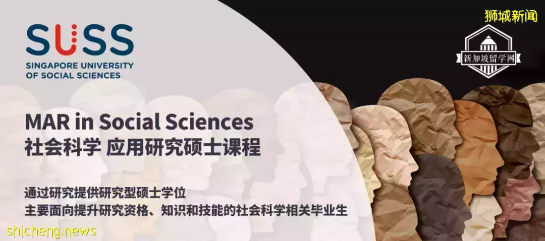 这所新加坡公立大学硕士可以接受双非本科生申请