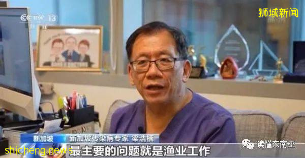 【新加坡新聞】暴發聚集性感染 新加坡關閉最大水産批發市場