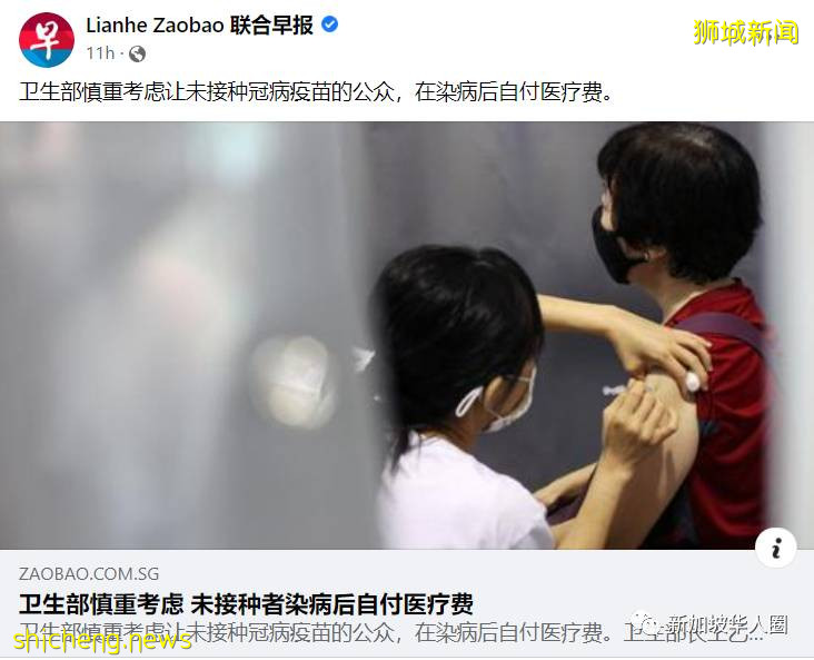 3496例,9人死,新加坡考慮讓未接種疫苗者,感染後自付醫藥費