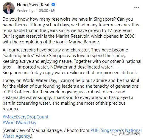 小小的新加坡竟有17個水庫　一個比一個清幽秀麗