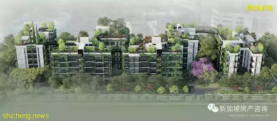 【新加坡房産】使館區平價花園洋房式公寓開盤首日一搶而光 — Jervios Mansion 卓苑