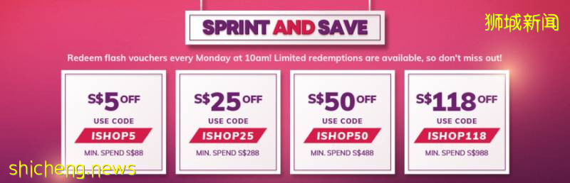 【本周活動】免費星空花園門票，機場免稅店4折，阿迪7折還送券