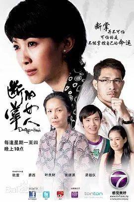 暴露年齡系列 盤點8部非常經典的新加坡電視劇，你都看過嗎