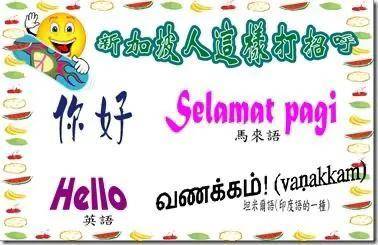 新加坡24个冷知识，你知道几个？带你了解“开放”的新加坡