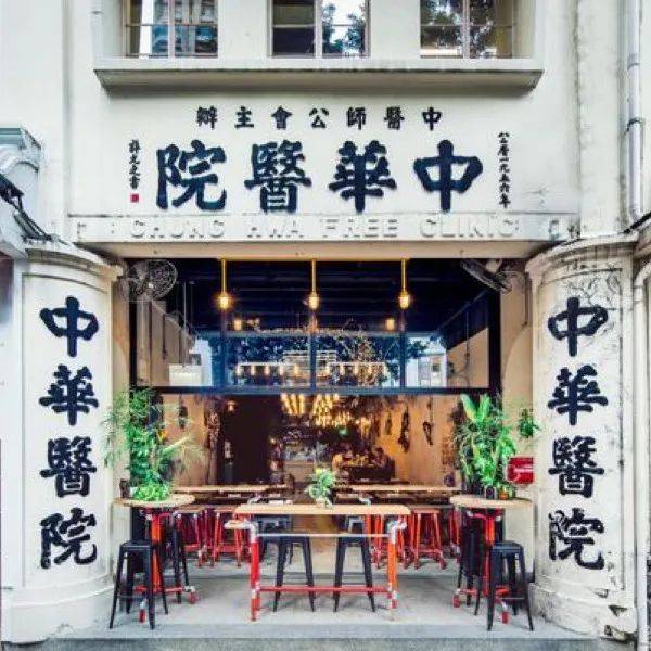 狮城复古Cafe指南,带你回到梦露年代