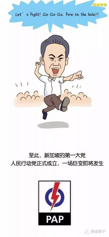 坦克、戰鬥機、傘兵出動!55年了,新加坡終于讓全世界感動哭泣