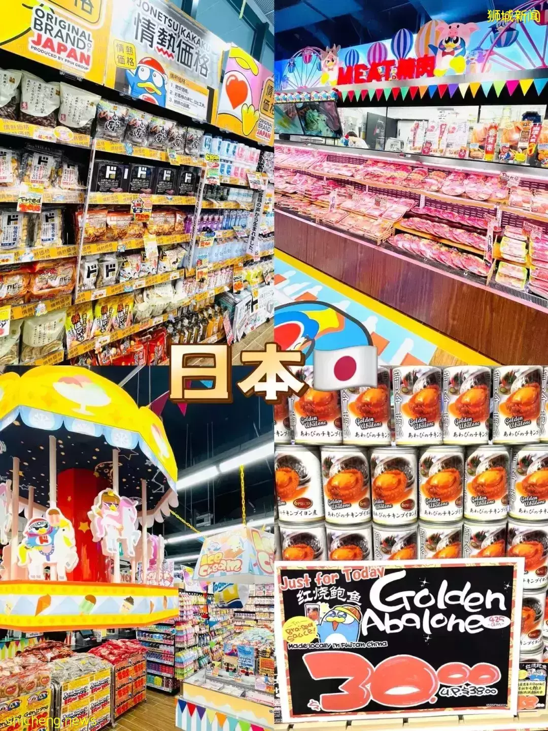 新加坡各国超市大搜罗,不出国也能吃到原汁原味