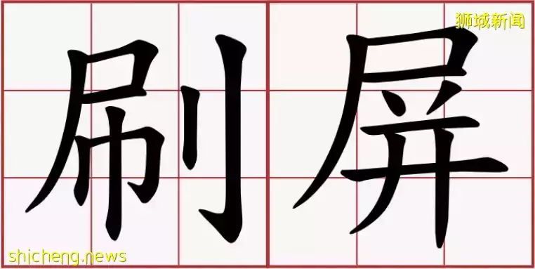 這一天終于來了,新加坡要緊跟上世界潮流了嗎