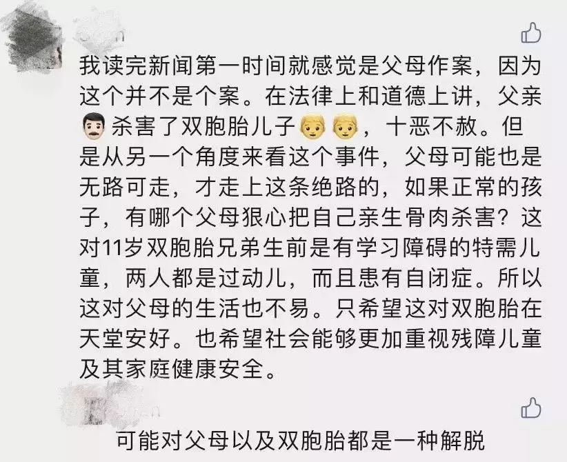 最新跟進！新加坡男童雙屍案，親生父親涉謀殺被捕