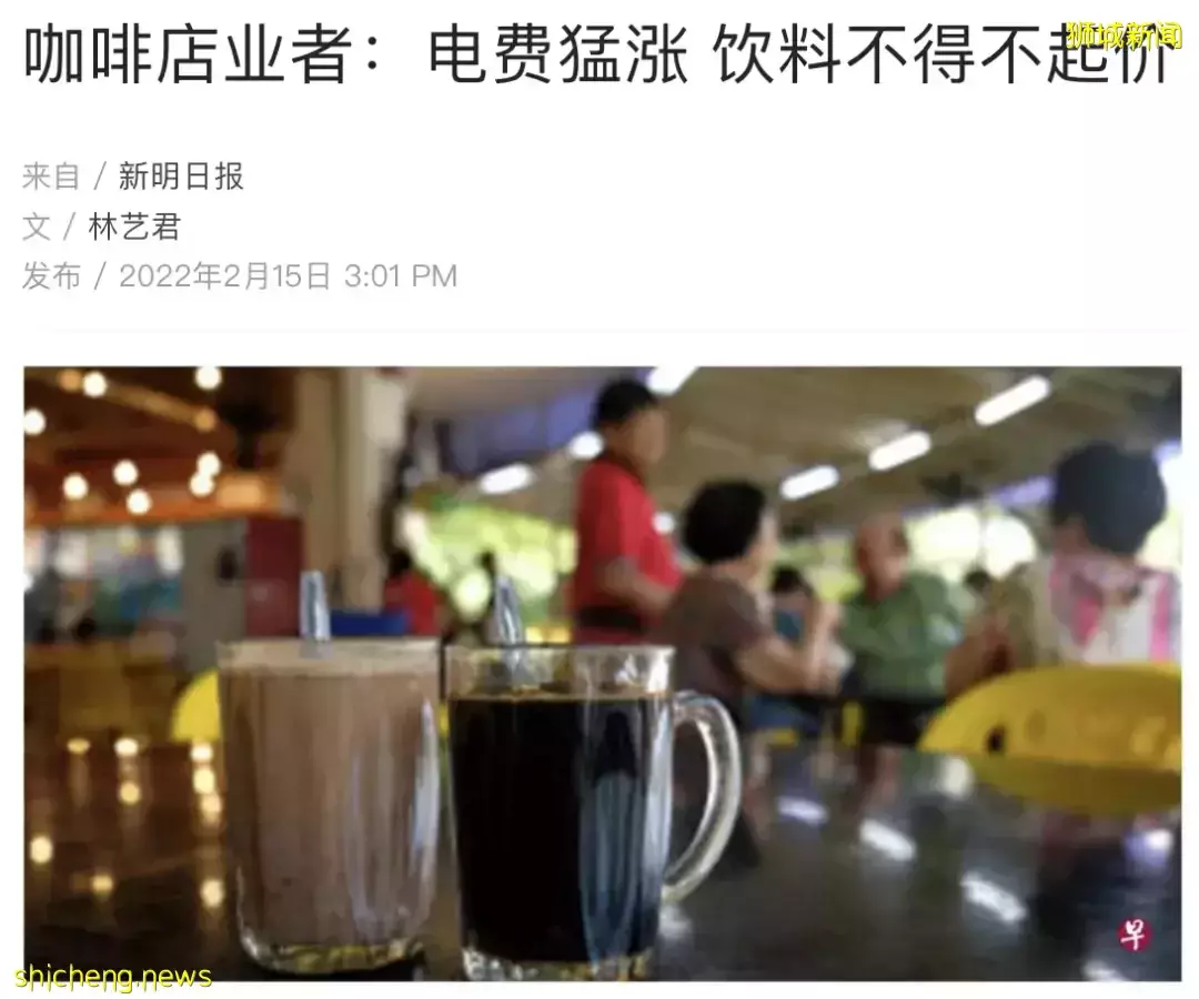 新加坡生活成本90%都漲價了！你的薪水還夠用嗎