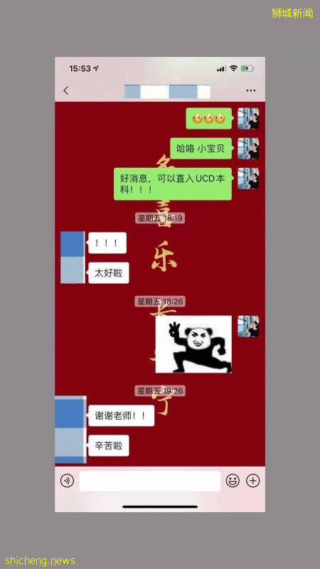 新加坡放寬入境政策，學生返校在望