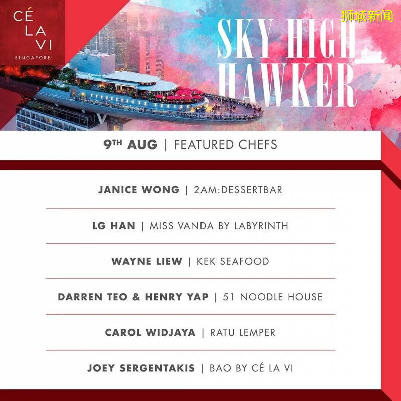 坡坡国庆节,“逛吃薅羊毛”指南(下)