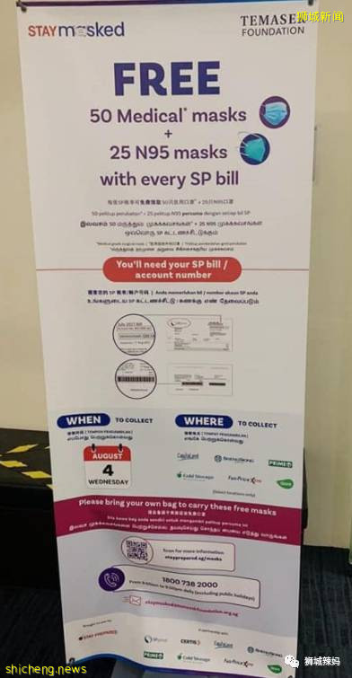 又1例死亡，無任何病史！新加坡1所自閉中心感染！所有醫院停止探訪