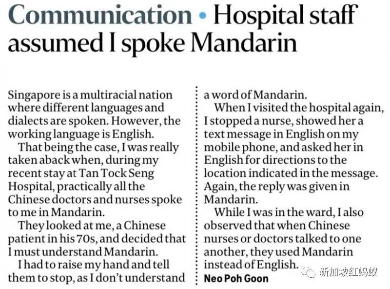 一位新加坡人深深的委屈：医生竟然跟他讲华语