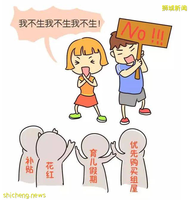 北京出台政策，生三胎獎30天假期！網友：下一步學新加坡發錢
