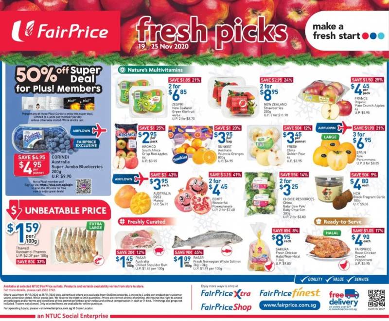 【每周折扣】雙十一後精彩繼續，最新一波吃喝玩樂攻略請收好