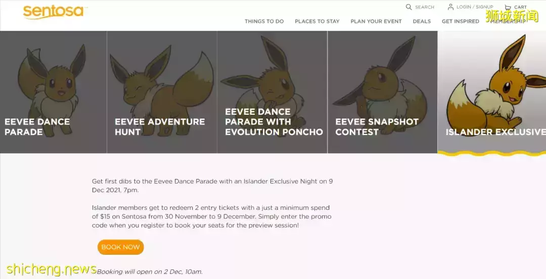 超萌~快来圣淘沙偶遇皮卡丘,还有舞蹈巡游、冒险狩猎