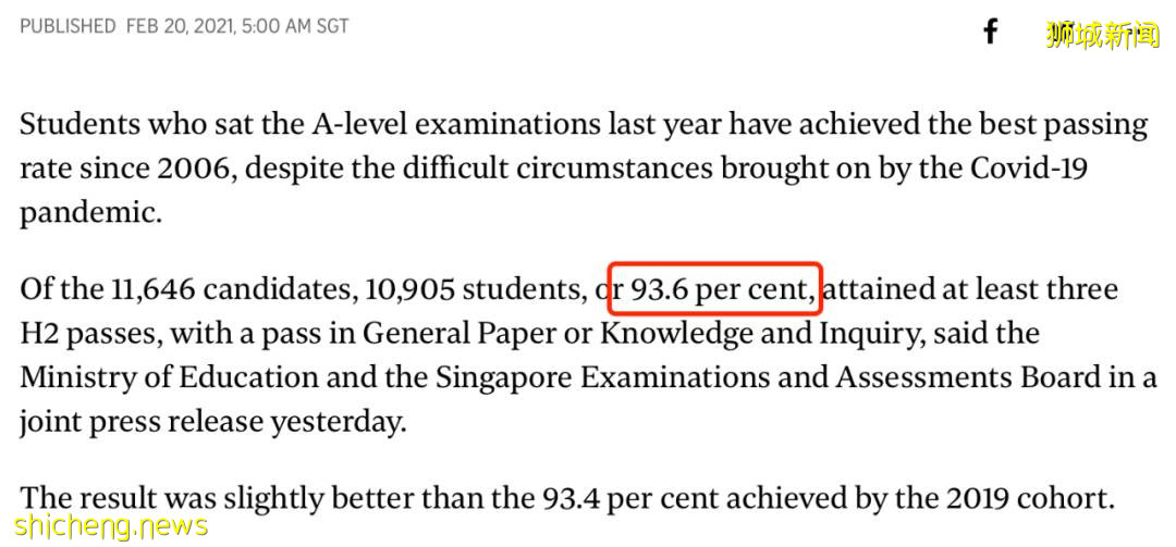 中國學生可以入讀新加坡公立學校？是的，你沒有聽錯