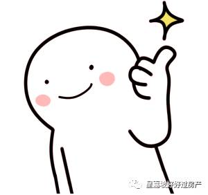 李嘉诚设计的房子,你想住吗