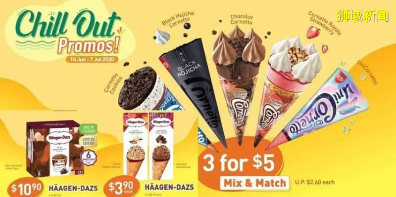 【每周折扣】亚马逊三折、小ck五折、外卖折扣码汇总，7月也要好好生活