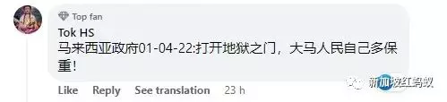 新马边境重开能拯救经济?马国商家不认为新加坡人会大批涌入