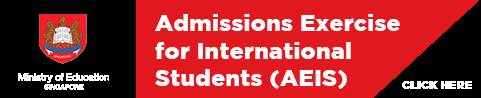 來新加坡留學，進政府中小學竟然可以走“捷徑”