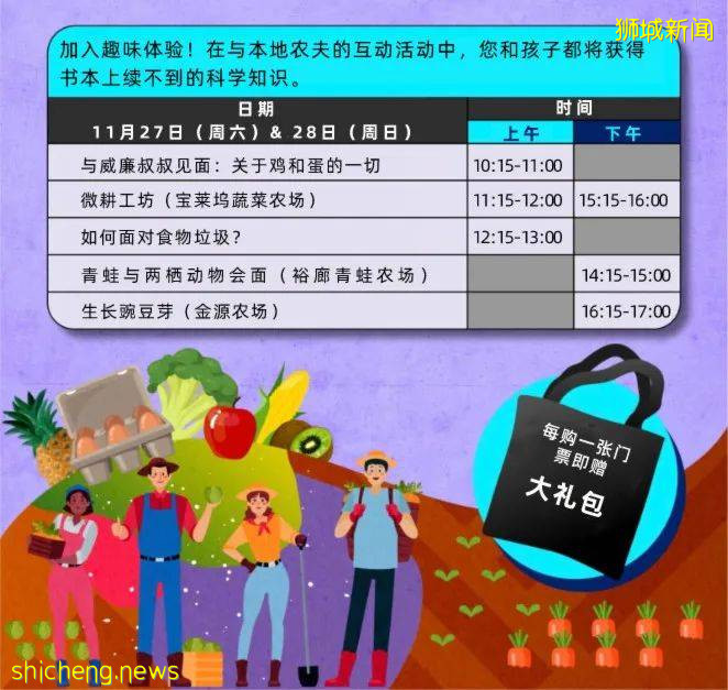 超火爆全天候科学嘉年华来了!今年最佳亲子活动就是它了