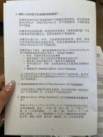 意腾小编在新加坡接种新冠疫苗全过程超详细记录分享!大量现场记录图片