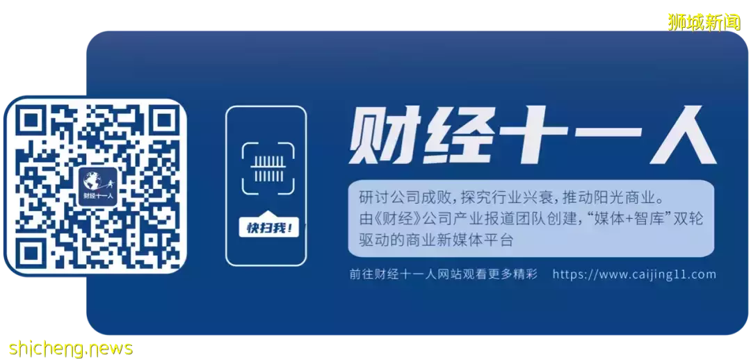 去新加坡，收割一個時代