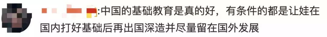 全網熱議！吳尊送娃去中國上學，張柏芝離開坡回上海定居！新加坡不香了