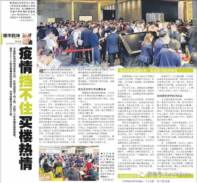 极大可能是今年新加坡第9邮区开盘价格最低的高档公寓