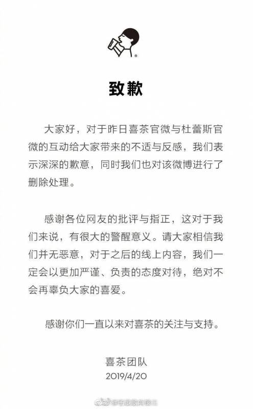 杜蕾斯翻车了！在中国太黄被罚81万，新加坡版真是一股清流