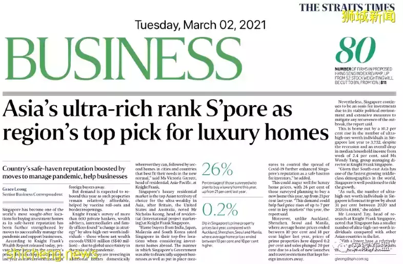 新加坡性價比高的大平層盤點,對面的土豪看過來,中新兩地3千萬美金富豪4年內會增50%