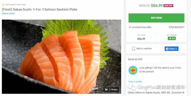 本周折扣 IMM各類大牌低至1折;麥當勞買一送一;動物園免門票