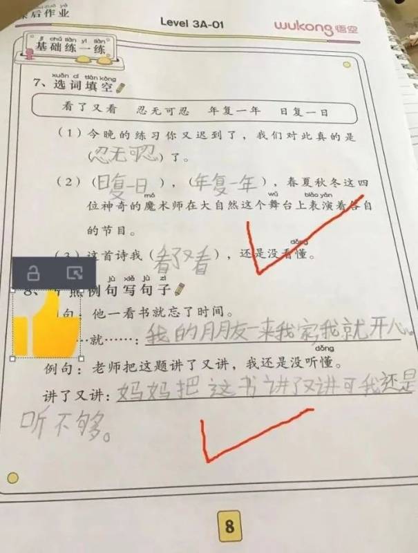 新加坡雙語教育，爲什麽培養出來那麽多“討厭華文”的孩子