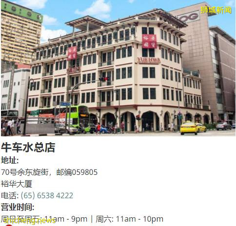 新加坡 你想要的各種“家鄉美食”，這裏有