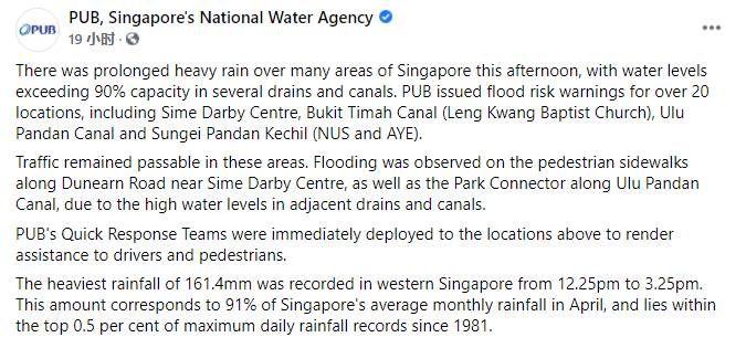 昨天!新加坡遭40年来最强暴雨袭击,全岛多处被洪水淹没,驾车犹如水中行船