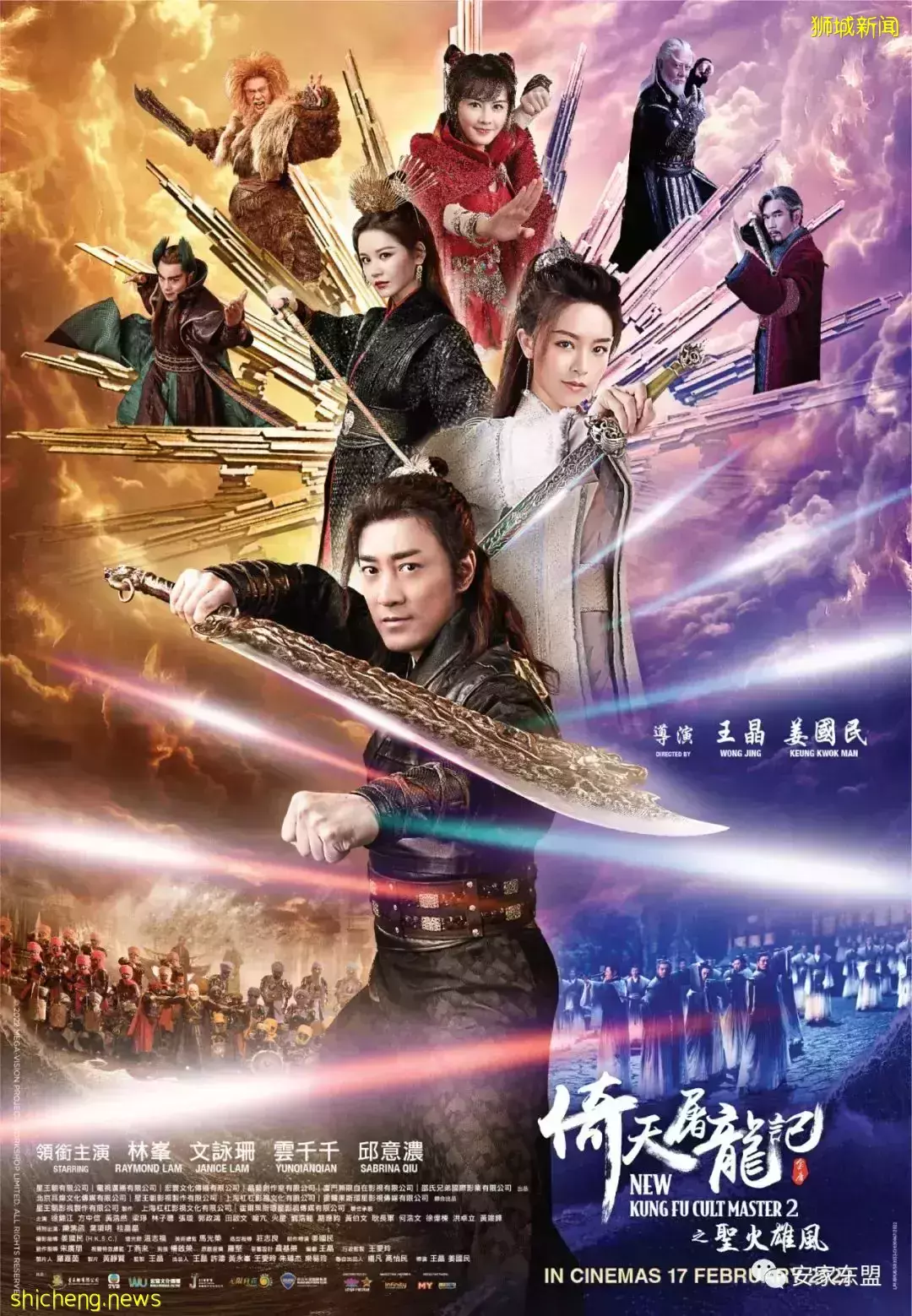 River Valley的新四大美女樓盤:Avenir,Park Nova, Boulevard 88, Irwell Hill