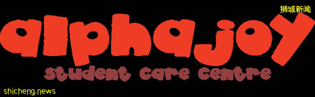 新加坡最熱門的托管中心都在這裏，你家附近有嗎