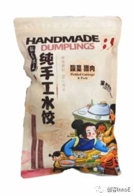 手工“小水餃” 中華“大智慧” 專訪新加坡手工水餃品牌張家餃王