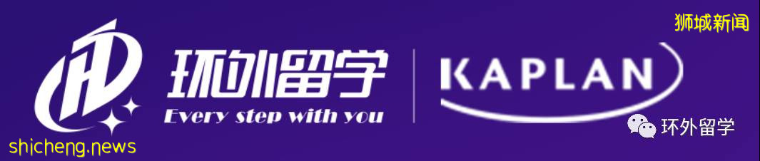 選擇Kaplan新加坡&愛爾蘭國立都柏林大學UCD,本碩連讀,一步到位