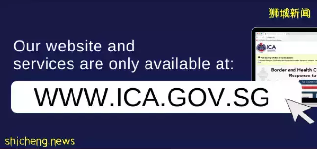 入境新加坡短期访客护照不再盖章,将获电子探访证