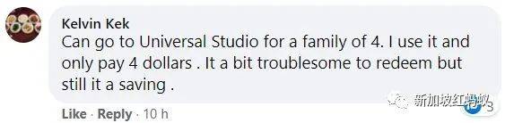 新加坡政府發錢供大家國內遊,爲何只有四分之一國人感興趣