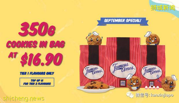 【下周活动 】披萨半价、日式火锅、电影戏票买一送一,飞禽公园门票$1