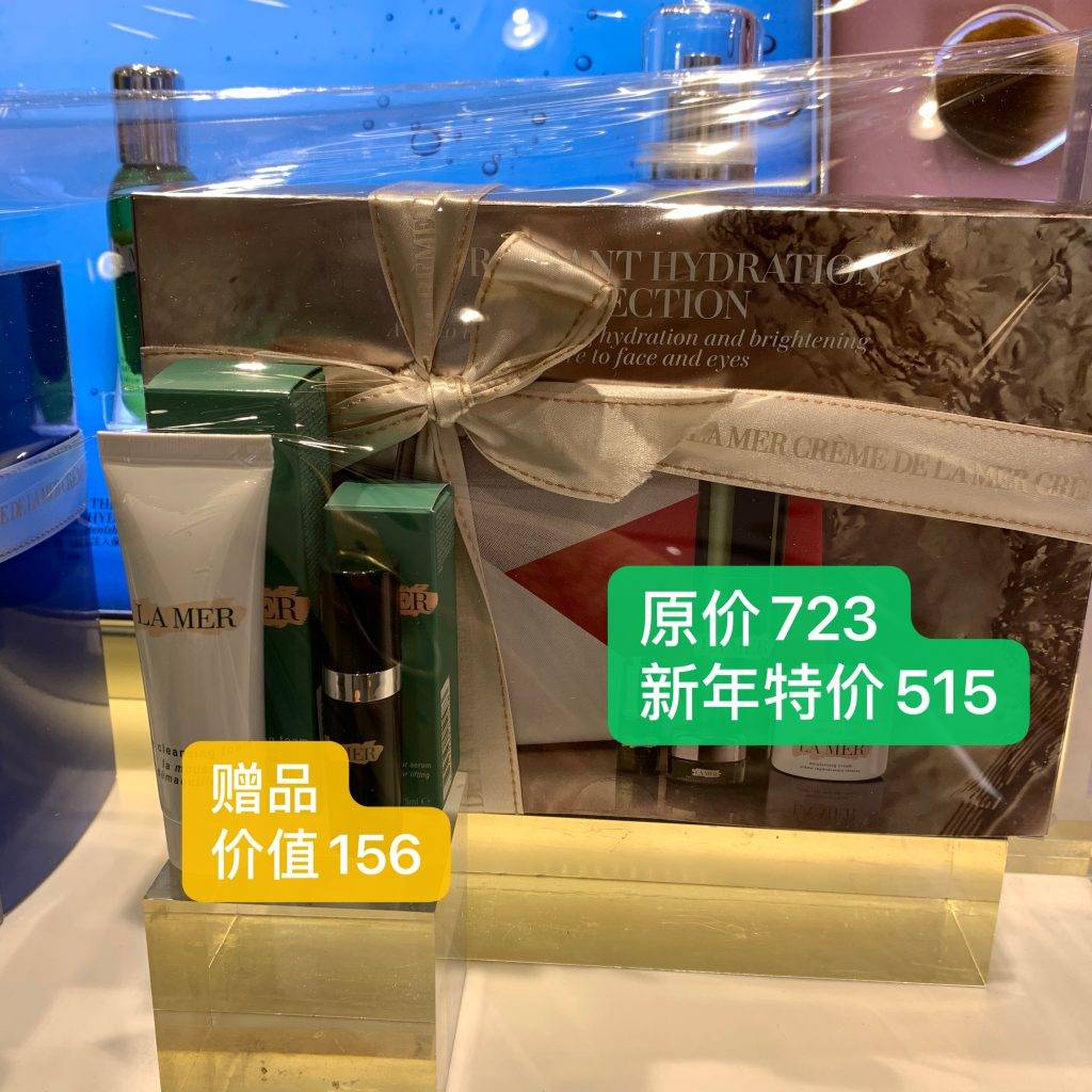 資生堂、SK II、La Mer、CDB、NARS、Dior、雅詩蘭黛等專櫃全力大促！戴森、Hegen、耐克、阿迪、Onisuka全面好價！TANGS會員日你一定要來