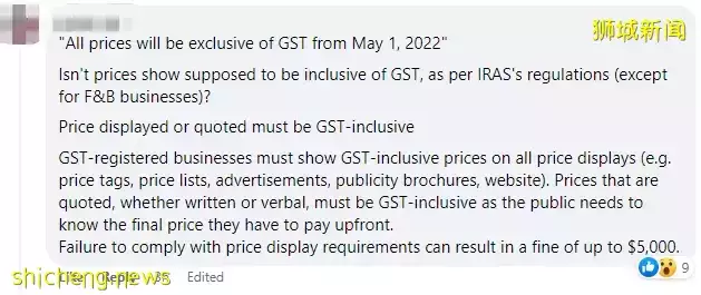 物價飙升!20年第一次,跟兩元店說再見!新加坡買車車牌就要近50萬人民幣