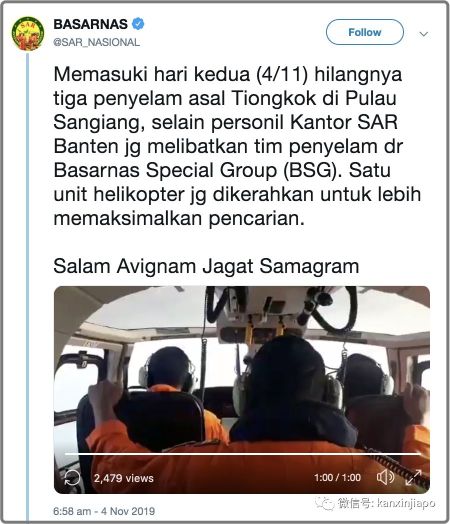 一名新加坡、两名中国人,在印尼潜水失踪超过72小时!