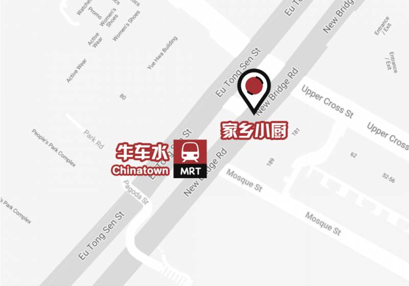 牛车水老字号家乡小厨开新店了!吃多少送多少!人均消费不到20