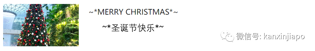 今增14 | 嬉闹、吐舌头、勾肩搭背！至少13名新加坡艺人群聚开庆生趴遭公众检举