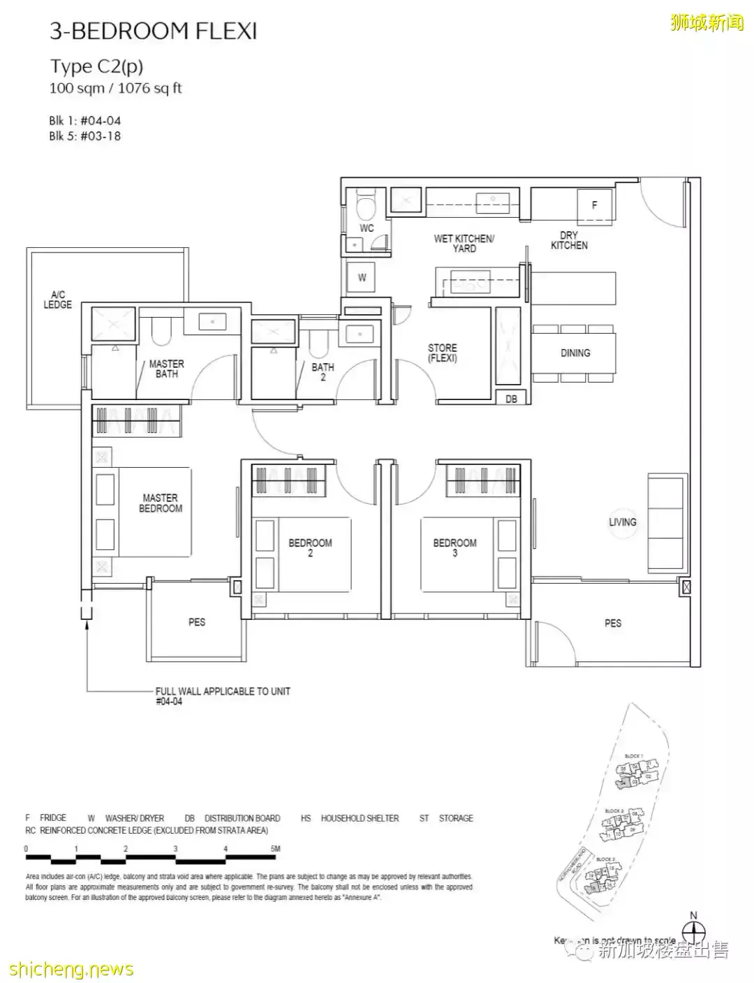 Piccadilly Grand直通花拉地鐵 綜合項目即將開盤